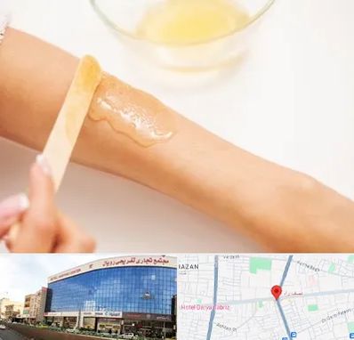 سالن اپیلاسیون در نصف راه تبریز