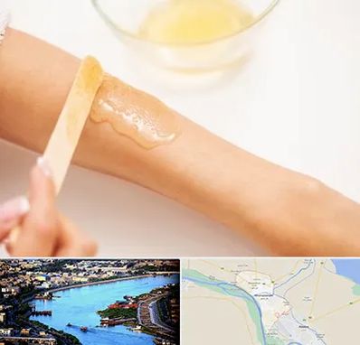 سالن اپیلاسیون در خرمشهر