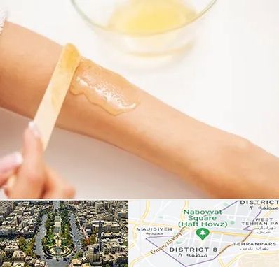 سالن اپیلاسیون در نارمک 