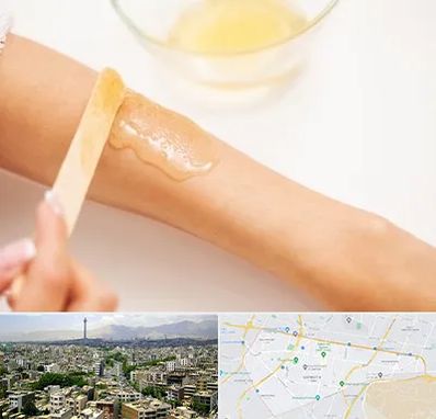 سالن اپیلاسیون در منطقه 8 تهران 