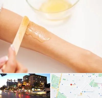 سالن اپیلاسیون در بلوار سجاد مشهد