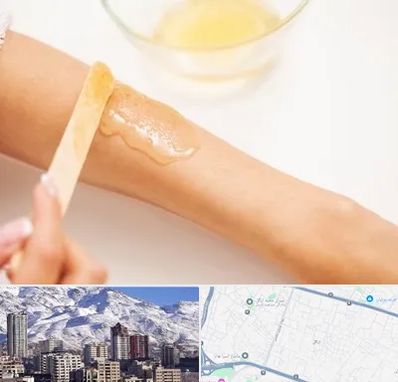 سالن اپیلاسیون در ازگل