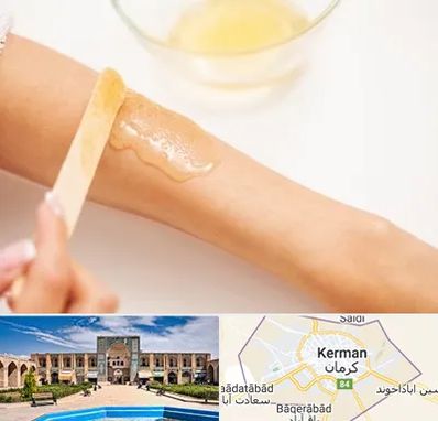 سالن اپیلاسیون در کرمان