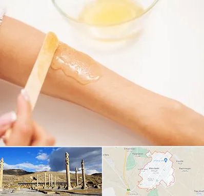 سالن اپیلاسیون در مرودشت