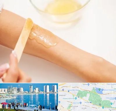 سالن اپیلاسیون در چیتگر 