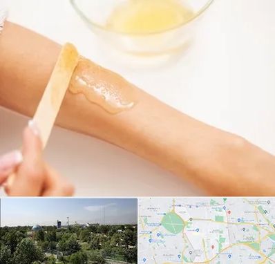 سالن اپیلاسیون در منطقه 16 تهران 