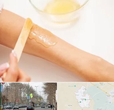 سالن اپیلاسیون در نظرآباد کرج