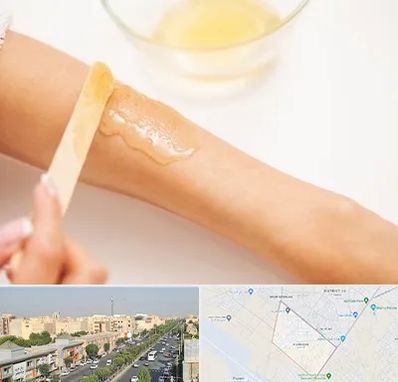 سالن اپیلاسیون در کیانمهر کرج