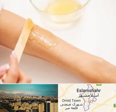 سالن اپیلاسیون در اسلامشهر