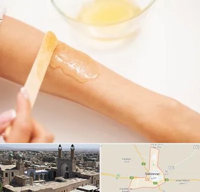 سالن اپیلاسیون در سبزوار