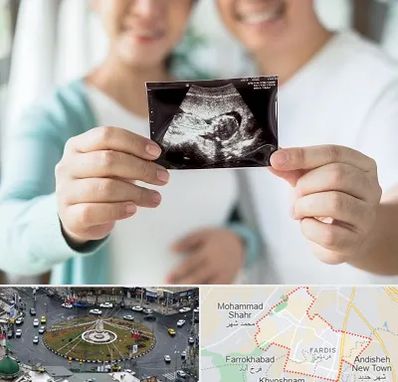 آزمایشگاه غربالگری در فردیس کرج 