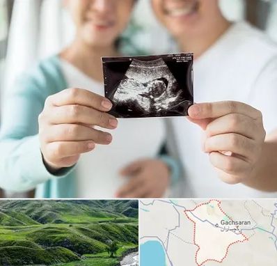 آزمایشگاه غربالگری در گچساران