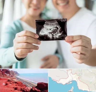 آزمایشگاه غربالگری در هرمزگان