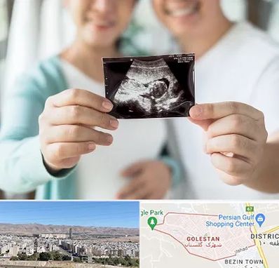 آزمایشگاه غربالگری در شهرک گلستان شیراز