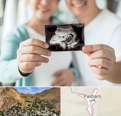 آزمایشگاه غربالگری در فشم