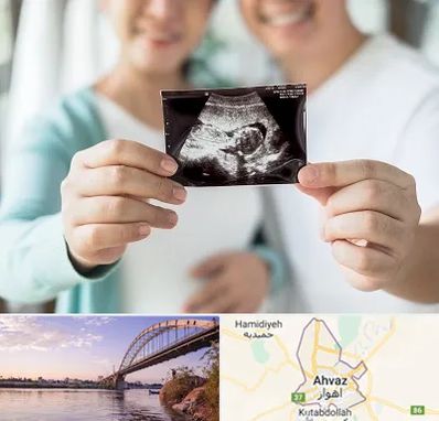 آزمایشگاه غربالگری در اهواز