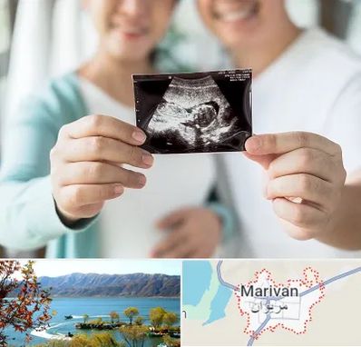 آزمایشگاه غربالگری در مریوان