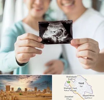 آزمایشگاه غربالگری در یزد