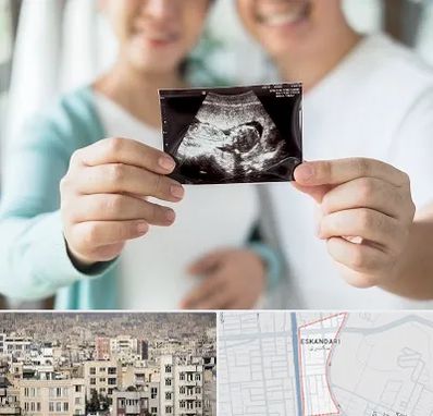 آزمایشگاه غربالگری در اسکندری