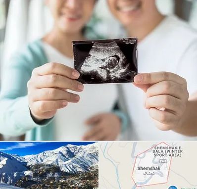 آزمایشگاه غربالگری در شمشک