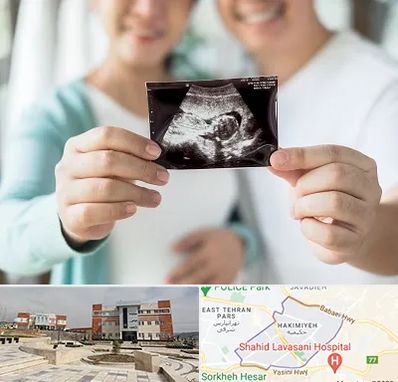 آزمایشگاه غربالگری در حکیمیه 