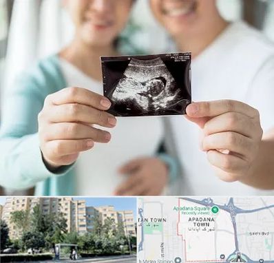 آزمایشگاه غربالگری در آپادانا