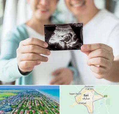 آزمایشگاه غربالگری در ساری