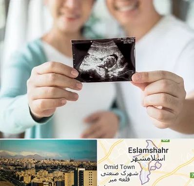 آزمایشگاه غربالگری در اسلامشهر