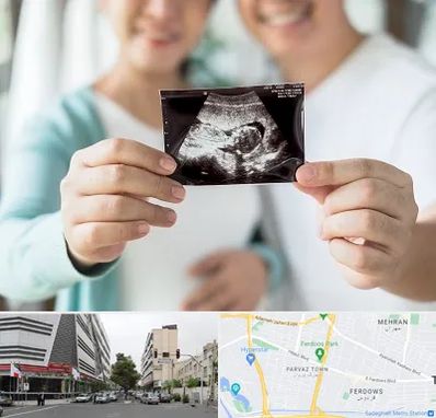 آزمایشگاه غربالگری در بلوار فردوس 