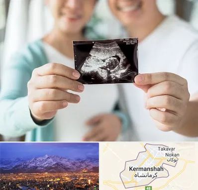 آزمایشگاه غربالگری در کرمانشاه