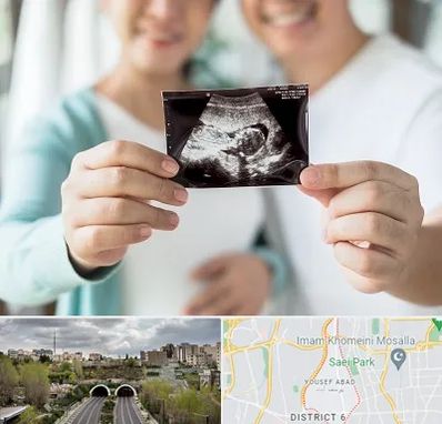 آزمایشگاه غربالگری در یوسف آباد 