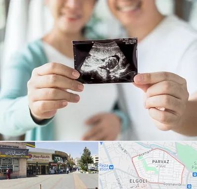 آزمایشگاه غربالگری در پرواز تبریز