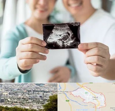 آزمایشگاه غربالگری در یاسوج