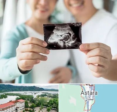 آزمایشگاه غربالگری در آستارا