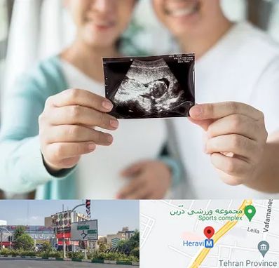 آزمایشگاه غربالگری در هروی 