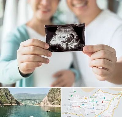 آزمایشگاه غربالگری در ایلام