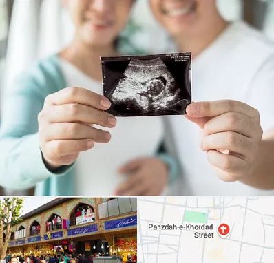 آزمایشگاه غربالگری در 15 خرداد