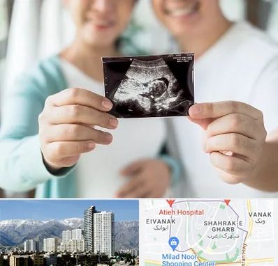 آزمایشگاه غربالگری در شهرک غرب 