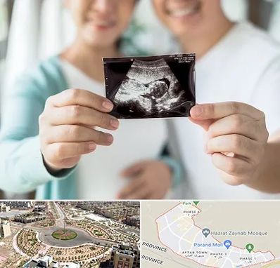 آزمایشگاه غربالگری در پرند