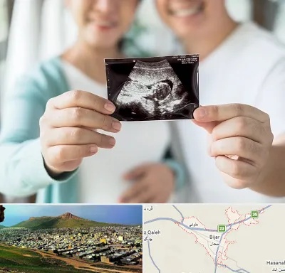 آزمایشگاه غربالگری در بیجار