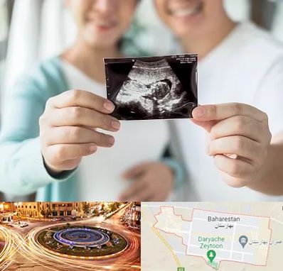 آزمایشگاه غربالگری در بهارستان