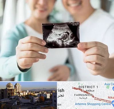 آزمایشگاه غربالگری در فرمانیه 