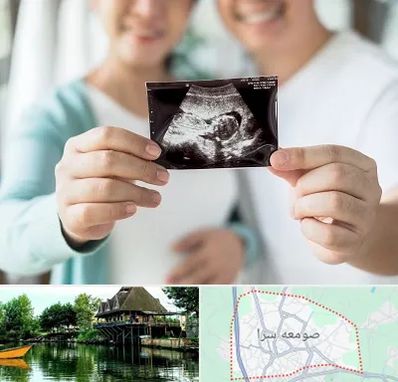 آزمایشگاه غربالگری در صومعه سرا