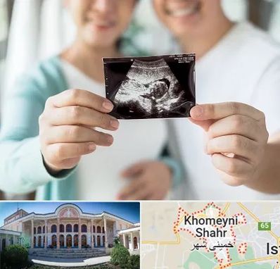 آزمایشگاه غربالگری در خمینی شهر