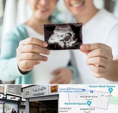 آزمایشگاه غربالگری در منیریه 