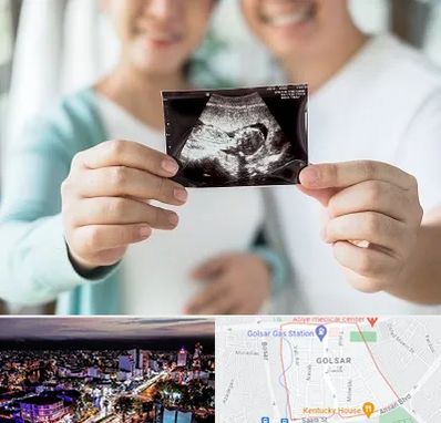 آزمایشگاه غربالگری در گلسار رشت 