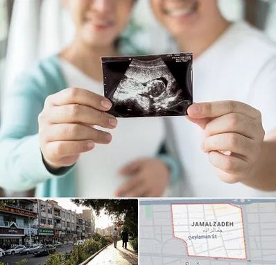 آزمایشگاه غربالگری در خیابان جمالزاده