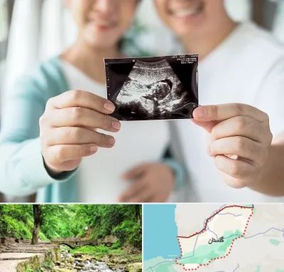 آزمایشگاه غربالگری در گلستان