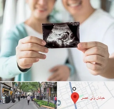 آزمایشگاه غربالگری در ولیعصر شهریار