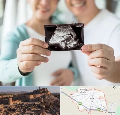 آزمایشگاه غربالگری در بم